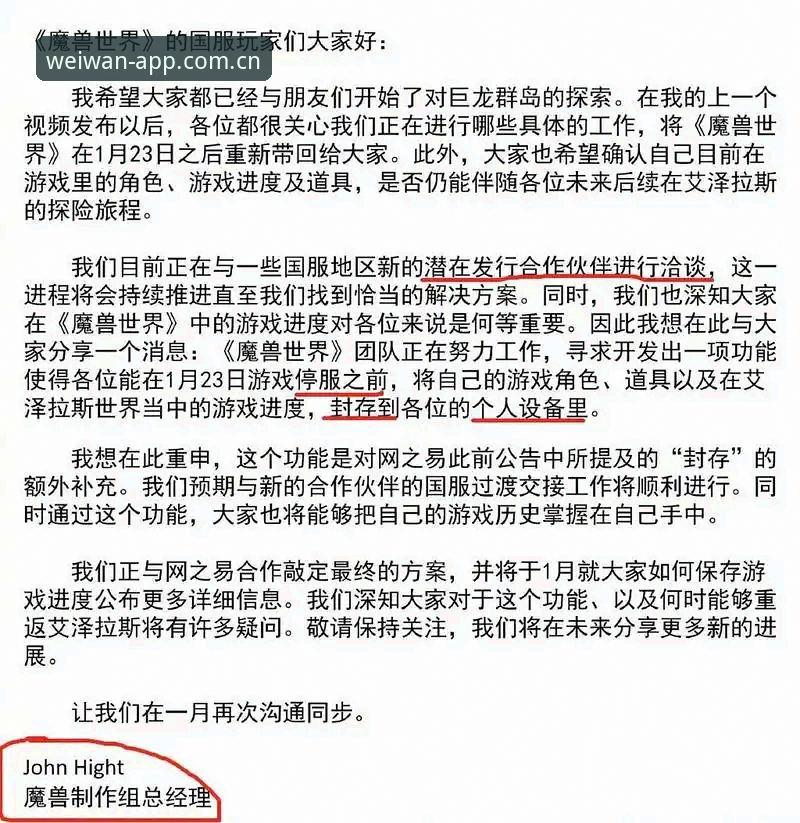 解决微玩体育热门赛事安装失败的4个实用技巧，老用户亲测有效