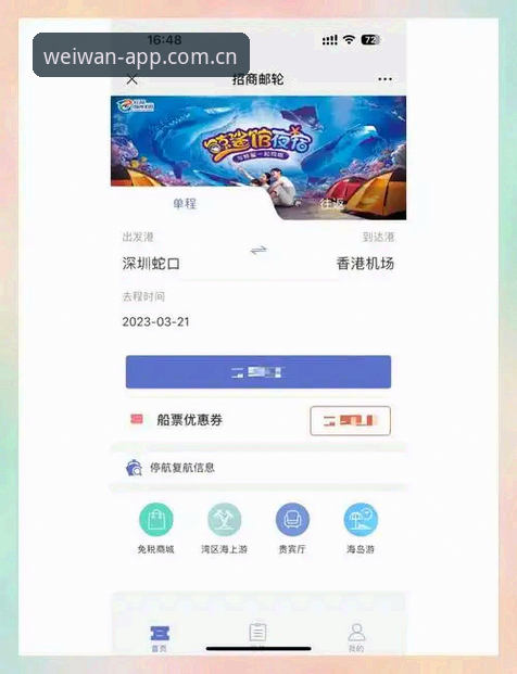 微玩体育免费下载 微玩体育免费下载深度评测:一位老用户的真实体验与避坑指南